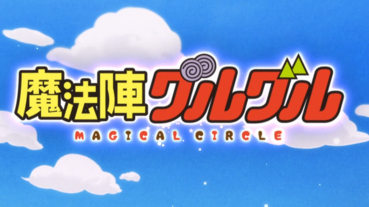 Mahoujin Guruguru (2017) (PuyaSubs!)